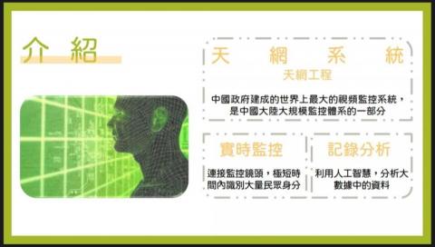 Matcha - PPT作品範例