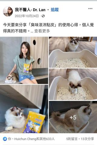 S.B行銷企劃 - 專業獸醫合作洽談