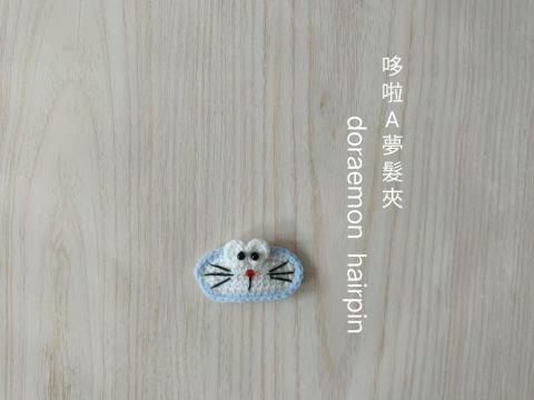 蝶花居(Louisa) - 髮夾 蝶花居(Louisa) - 髮夾