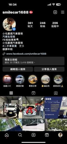 彩弘汽車- 小毛 - 