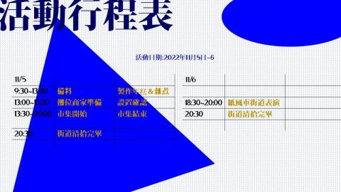 Hee’D - 企劃設計風格PPT