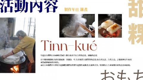 Hee’D - 企劃活動 風格PPT