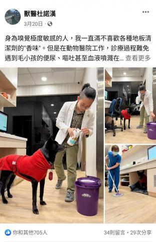 S.B行銷企劃 - 專業獸醫合作洽談