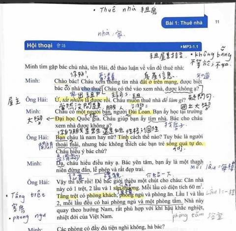 陳玉鳳 - 協助客戶學習越南文與中文翻譯文章