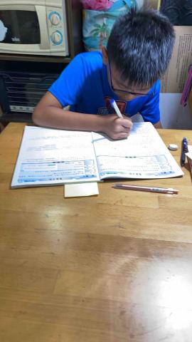 周老師 - 教授小五數學