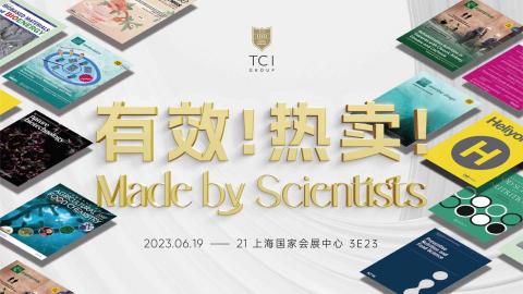 劉姿吟 - 活動主視覺Banner設計