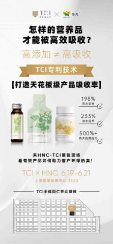 劉姿吟 - 活動邀請函EDM設計