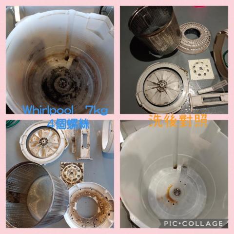 跑腿蔡師傅 - 惠而浦直立式洗衣機 跑腿蔡師傅 - 惠而浦直立式洗衣機