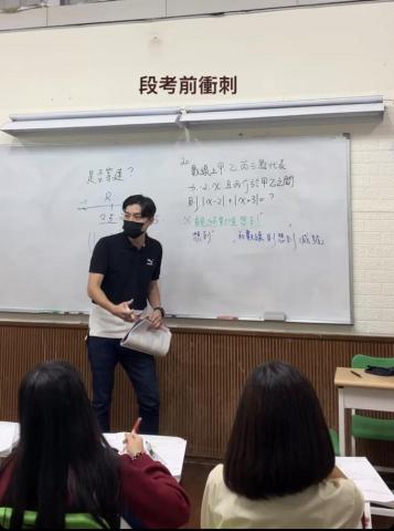 黃子竣 - 教學日常