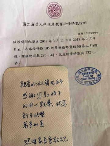 二重紫藤音樂_華語教室 -  二重紫藤音樂_華語教室 -