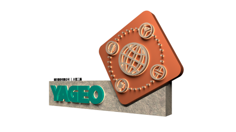 閣雅設計 - 3D透視-YAGEO 大發三廠裝置藝術