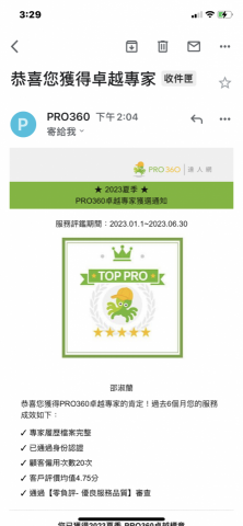 二重紫藤音樂_華語教室 -  二重紫藤音樂_華語教室 -