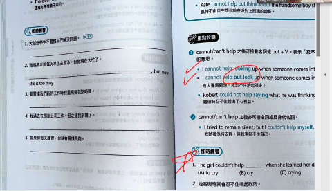 🇬🇧遠距教學_高中英文解題_空英_多益專班 - 