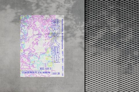 SlowDown 放漫 設計工作室 -  SlowDown 放漫 設計工作室 -