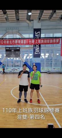 仲耕宏（小仲） - 混雙殿軍