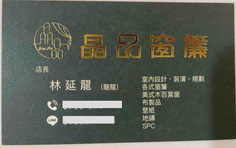 提供訂做桌子服務的專家晶品窗簾-龍龍