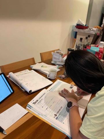 周老師 - 教授高一數學