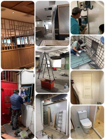 榮國科技室內裝修工程有限公司 - 