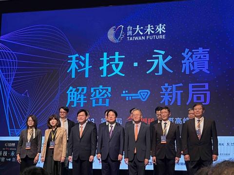 羚炁永續有限公司 - 