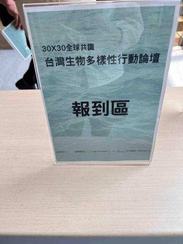 羚炁永續有限公司 - 