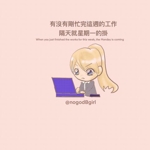 胖雨閃 - Gif小動畫也可以