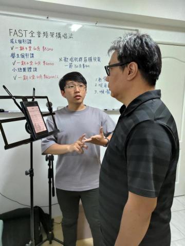 FAST全音頻架構唱法 - 