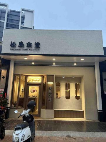 淯泉室內裝潢 - 