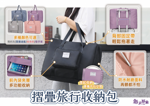 諸事會設｜Logo設計、平面文宣、宣傳手冊、產品模擬、包裝設 - 收納包_DM設計