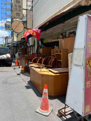 工程行 -  7/10號家具清運