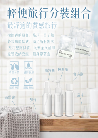 諸事會設｜Logo設計、平面文宣、宣傳手冊、產品模擬、包裝設 - 旅行組_DM設計