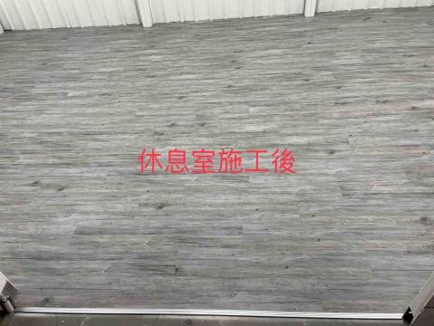 商寶工程行 - 塑膠地板