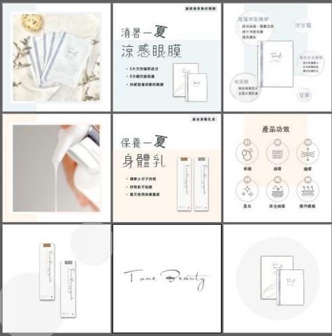 Abby設計師 - 平面設計/IG貼文/簡約清爽風