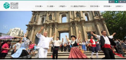 3Hope三和歐普國際有限公司(網站設計) - 澳門文化中心
官網製作 維護