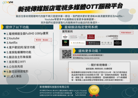 Pm_魚皮 - 宣傳單設計範例三-橫式 Pm_魚皮 - 宣傳單設計範例三-橫式