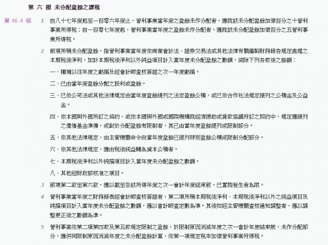 陳柏勳(記帳士事務所) - 