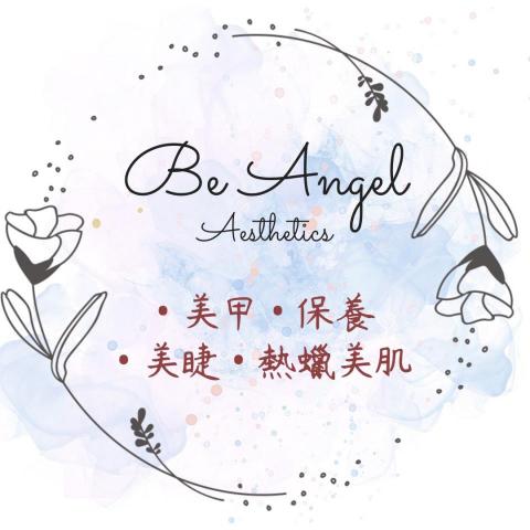 提供美甲美睫logo服務的專家林小姐