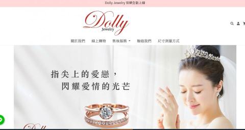 3Hope三和歐普國際有限公司(網站設計) - 珠寶業者
形象官網