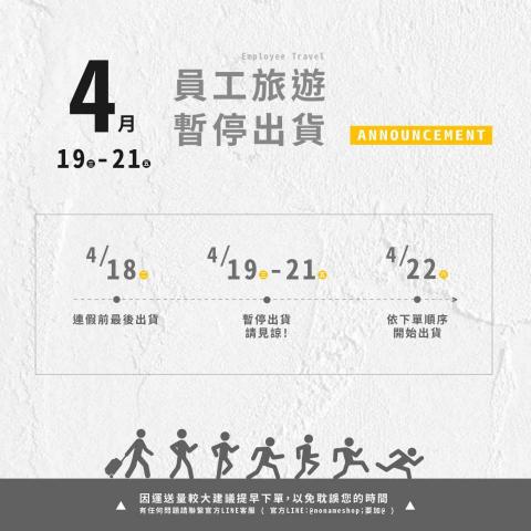 晶晶設計所 - 三