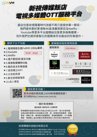 Pm_魚皮 - 宣傳單設計範例三-直視 Pm_魚皮 - 宣傳單設計範例三-直視