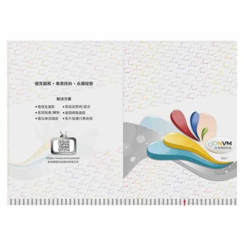 Pm_魚皮 - 資料夾封面範例二 Pm_魚皮 - 資料夾封面範例二