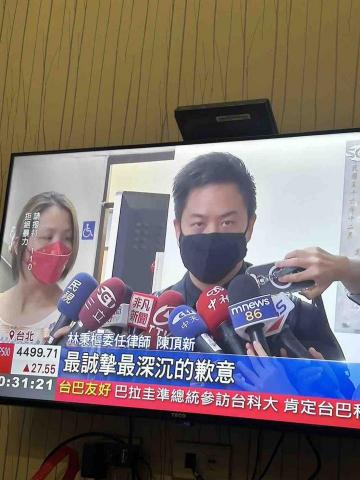 陳頂新律師 -  陳頂新律師 -