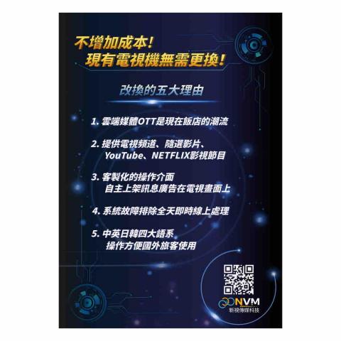 Pm_魚皮 -  未來科技化傳單範例 Pm_魚皮 -  未來科技化傳單範例