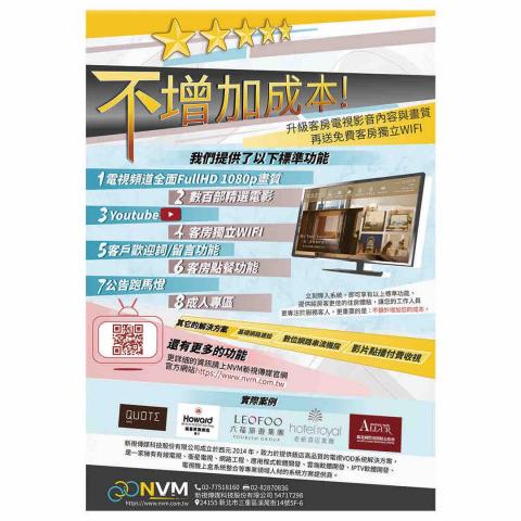 Pm_魚皮 - 宣傳單設計範例二 Pm_魚皮 - 宣傳單設計範例二