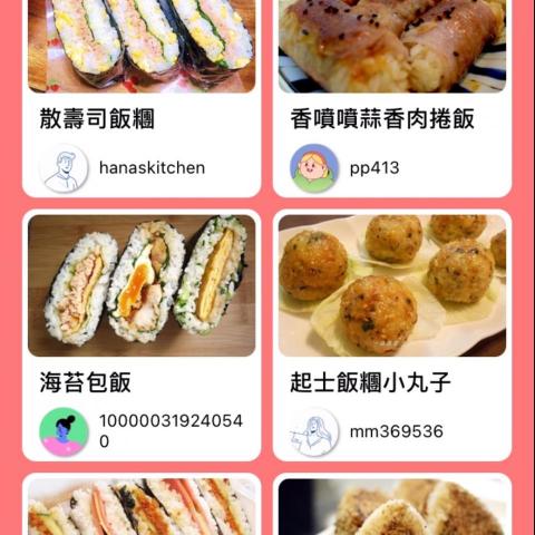 提供製作網頁軟件服務的專家張晴渝