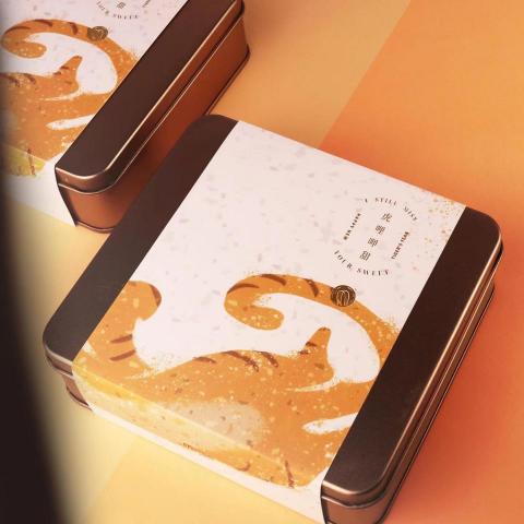 有你的設計 - miss糸食甜室 - 年度禮盒包裝 有你的設計 - miss糸食甜室 - 年度禮盒包裝