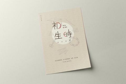 Ellen's Design - 海報設計 Ellen's Design - 海報設計