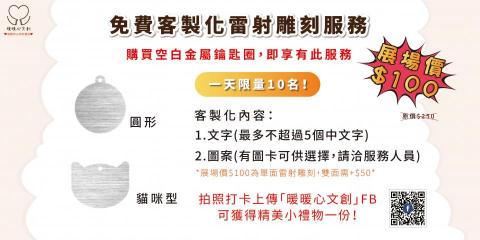 裴俐瑄 Asha - 海報