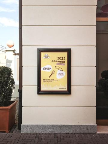 Ellen's Design - 品牌再造 X 海報設計 Ellen's Design - 品牌再造 X 海報設計