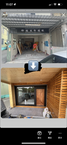 蘇俊源 - 老屋整修為刺青工作室
業主喜歡原木風
經商討後便成為圖片中的樣子