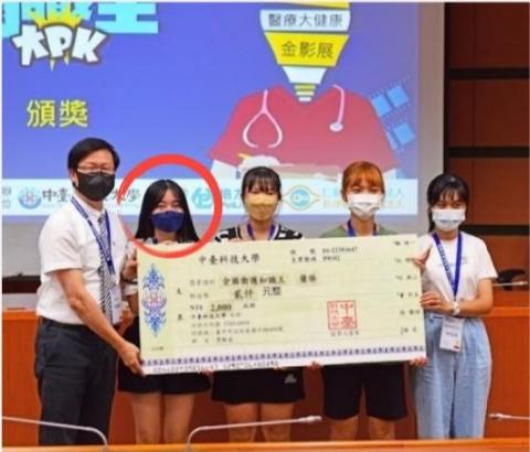 楊采軒 - 曾參與全國衛護知識王競賽優勝